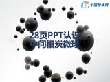 28P(yng)PTJ(rn)Rg̿΢
