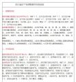 δĴʡVa(chn)l(f)չc(din)@