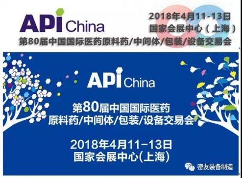 ьչAPI China80Ї(gu)(gu)Ht(y)ˎԭˎgwbO(sh)佻ו(hu)gӭϿ͑ǰL