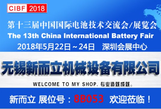 ¶늲ό(zhun)O(sh)CIBF2018늳չ