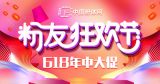 ЇwW(wng)618дM