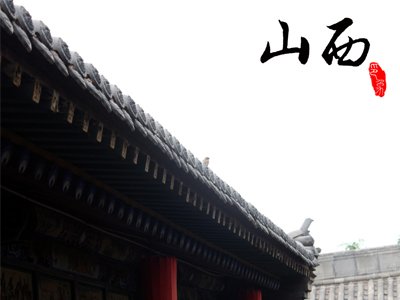 ɽʡ(hu)һ(g)늽Xa(chn)c(din)L(zhng)^(q)᣿