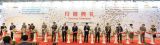 CPhI & P-MEC China 2018AMĻ VˎHȫa(chn)I(y)ƽ_I(lng)ИI(y)D(zhun)˳