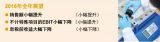 I(y)2018Q3ɿļҏ(qing)