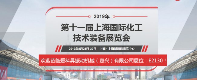 ۿƕNәCе2019Ϻbչ