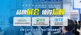 2019ڇH늄ӳչ늘չ늼g(sh)չ_ĻڼA컛۰Ĵ󞳅^(q)H(bio)־չ