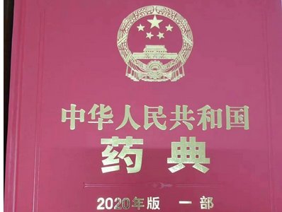 ذ2020ˎ䣬1230Ռʩ