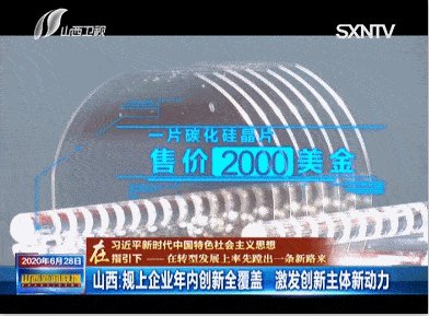 һƬ̼衱u2000Ԫȫֻļң