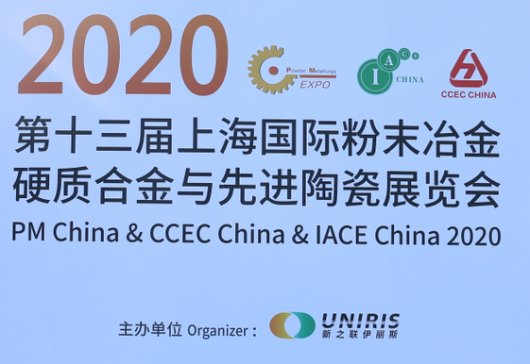 ۽ǰؿƼչʾˮa(chn)Ʒ-2020ʮϺHĩұӲ|(zh)ϽcM(jn)մչ[(hu)