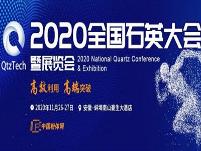 ɾh(hun)Ƽǘ޹˾cs2020Čȫ(gu)ʯӢ(hu)