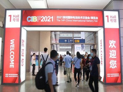 CIBF2021ʮČЇ(gu)(gu)H늳ؼg(sh)(hu)/չ[(hu)¡_Ļ
