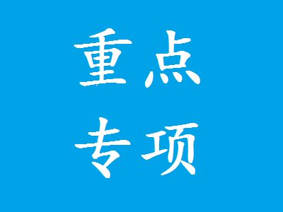 M(jn)Y(ji)(gu)մc(din)аl(f)Ӌ(j)M(jn)Y(ji)(gu)c(f)ϲϡc(din)(xing)