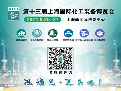2021Ϻb䲩[^A(y)ӛM