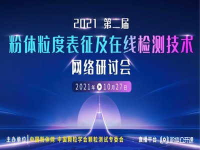 2021ڶ÷wȱھzy(c)g(sh)W(wng)j(lu)ӑ(hu)ɹek