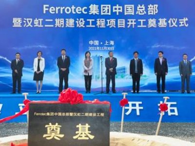 FerrotechڽO(sh)(xing)Ŀ_̼辧wO(sh)܇d댧(do)wƬ(xing)Ŀ