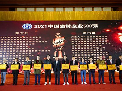 2021ЇI(y)500(qing)ϵл(dng)l(f)ʢ_¡w@s