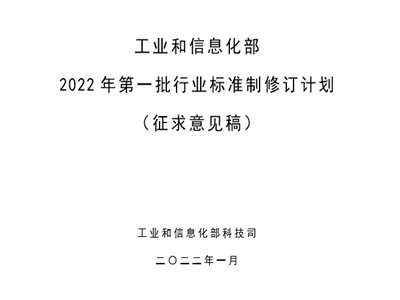 Ų2022һИI(y)(bio)(zhn)ӆӋ(j)_Ҋ(sh)ʮNw