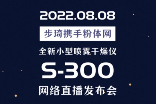 ذ2022.8.8ʿS-300Ʒl(f)(hu)_F¼o(j)Ԫ