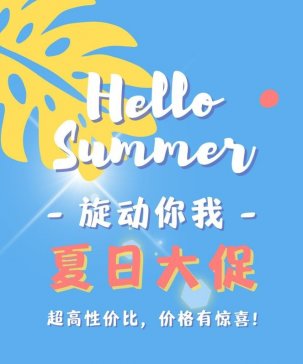 Hello Summer (dng)  ԃr(ji)ȣr(ji)@ϲ