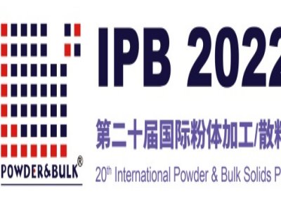 IPB2022 ڶʮÇHwӹɢݔչ10Kʢ_Ļ(ni)չƼʮʢ