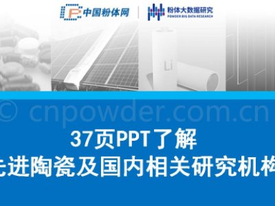 37PPT˽Mմɼ(ni)PоC