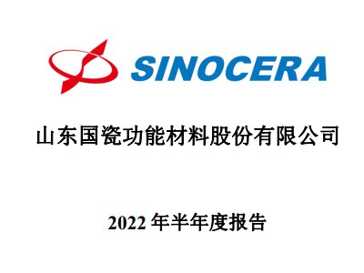 (gu)ɲϣ2022ϰ?du)I17.3|ԪմɰKI(yng)L(zhng)28.74%