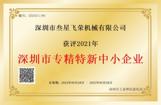 ws@u(png)2021ꡰЌ(zhun)СI(y)J(rn)C