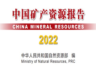 2022ȡЇ(gu)Va(chn)YԴ(bo)桷l(f)ҪǽٵVa(chn)ҵ