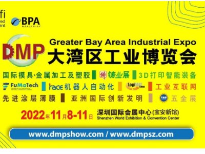 2022DMP󞳅^(q)118-11ek