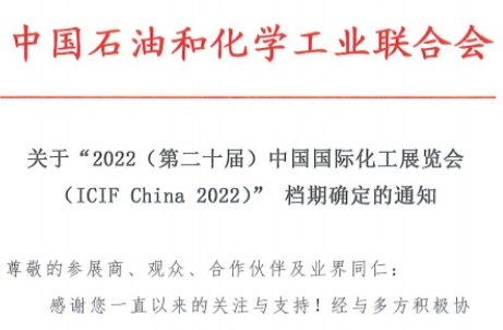  | ICIF ؓغȫ