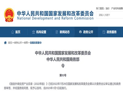 ĄͶYa(chn)I(y)Ŀ䛣2022棩l(f)@Щմɷwԭ