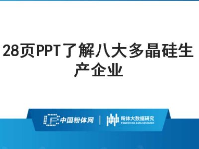 28PPT˽˴ྦྷaI(y)