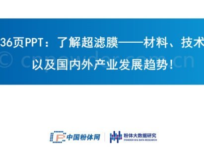 36PPT˽ⳬVĤg(sh)Լ(ni)a(chn)I(y)l(f)չڅ