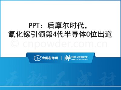PPTĦrI(lng)4댧(do)wCλ