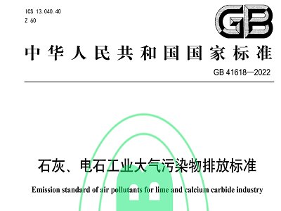 202311?qng)?zh)ʯʯI(y)ȾŷŘ(bio)(zhn)״ΰl(f)