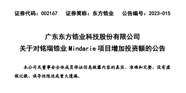 |䆘I(y)׷9500f(wn)Ԫӿ䆘I(y)Mindarie(xing)Ŀ؆