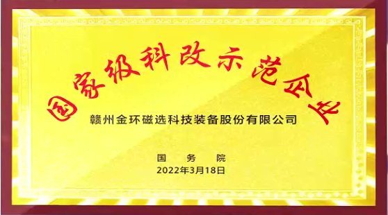 h(hun)xͨ^(gu)(w)Ժ(gu)YίƸʾI(y)2022ȿ