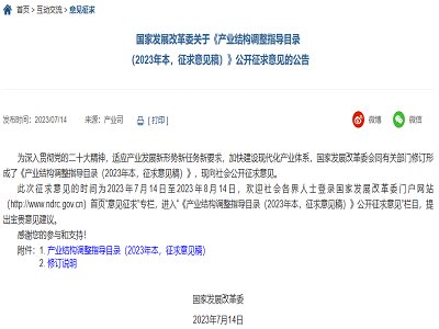 a(chn)I(y)Y(ji)(gu){(dio)ָ(do)Ŀ䛣2023걾Ҋ(jin)壩̼}⁰׷ۡΞʯ^I(y)ע
