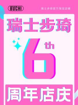 ϝMpʿԌٷ8.8c_(ki)ʼC(j)ʧ