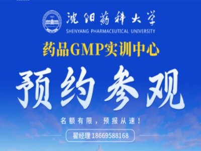 һվʽGMP(sh)Ӗ(xn)́(li)ˎGMP(sh)Ӗ(xn)