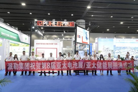 ֱWBE2023حնǮa(chn)Ʒ@GI(lng)늳Ƃǰؼg(sh)