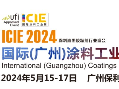 ICIE 2024(gu)HVݣͿϹI(y)չ20245ڏVekչM(jn)