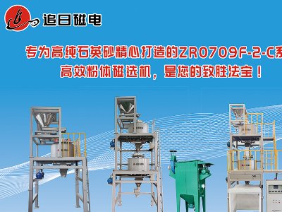 H׷մ늿Ƽcs|2023ȫ(gu)·ø߼ʯӢϮa(chn)I(y)l(f)չ(hu)
