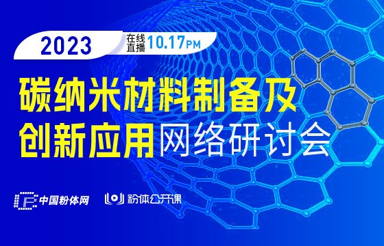 17̖(ho)_2023̼{ײƂ估(chung)(yng)þW(wng)j(lu)ӑ(hu)