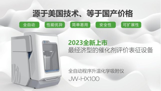 (gu)a(chn)֮ǡJW-HX100Ծ(zhn)--ȫI(lng)W(xu)x°l(f)չ