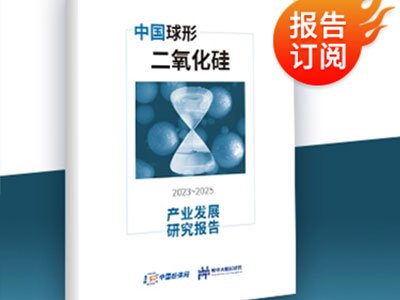(bo)rtЇζa(chn)I(y)l(f)չо(bo)棨2023~2025ذƳ