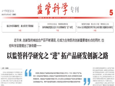 (chung)ˎеMϮa(chn)ƷӿF(xin)ѳɞt(y)ˎ(chung)µҪLc