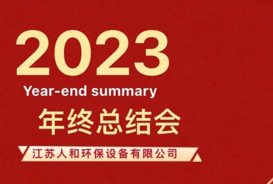ͬͬل(chung)x͡2023K˺ͭh(hun)ȱӭ