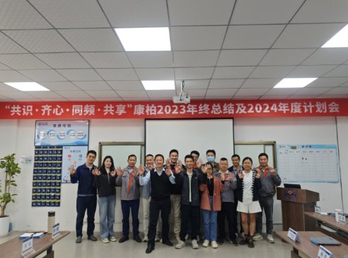 عI(y)_2023KY(ji)2024Ӌ(j)