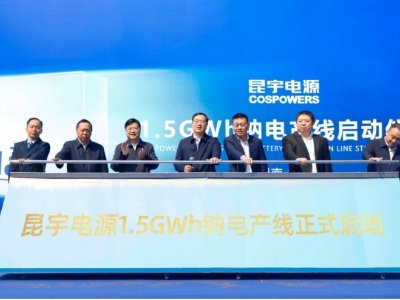 1.5GWhһcx늳خa(chn)(xing)Ŀں_(ki)